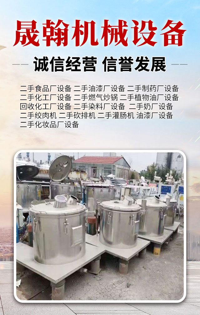五莲县51豆奶app官方网址免费下载石材有限公司